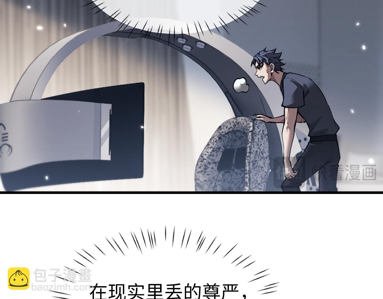 第48话 寻找宝藏~！(1/3)-第51话