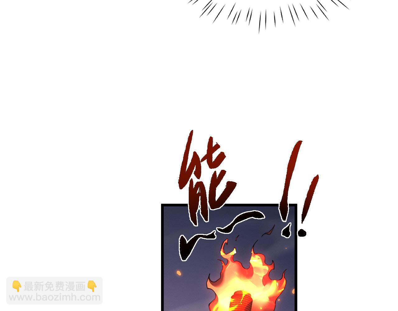 第48话 寻找宝藏~！(1/3)-第51话