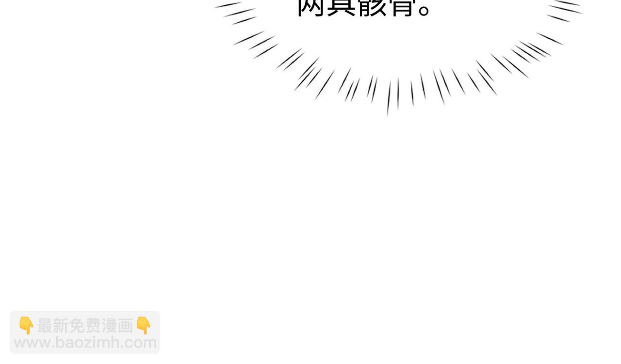 第48话 寻找宝藏~！(1/3)-第51话