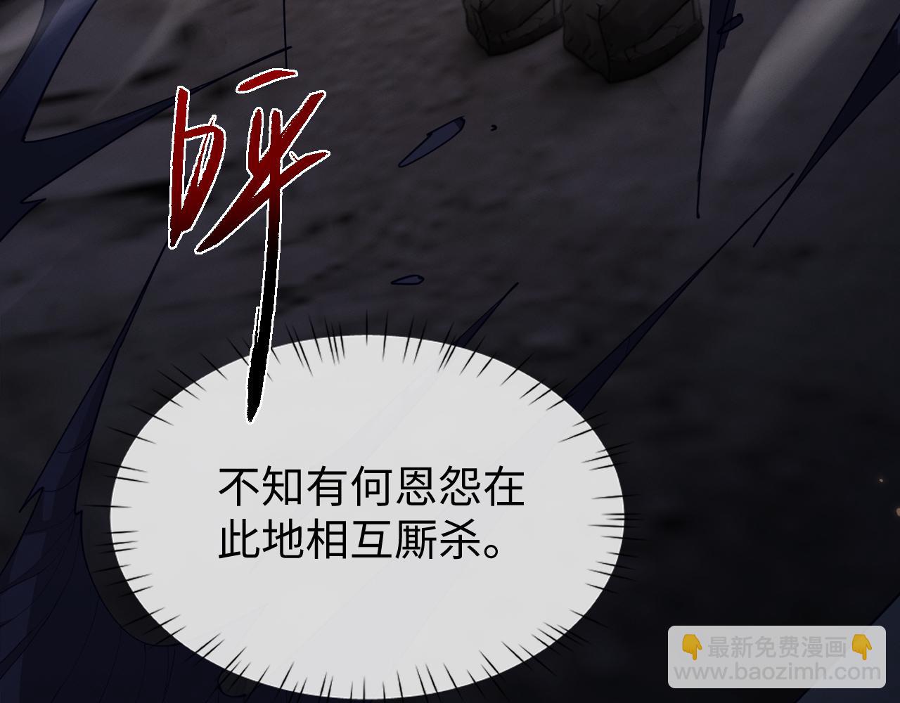 第48话 寻找宝藏~！(1/3)-第51话