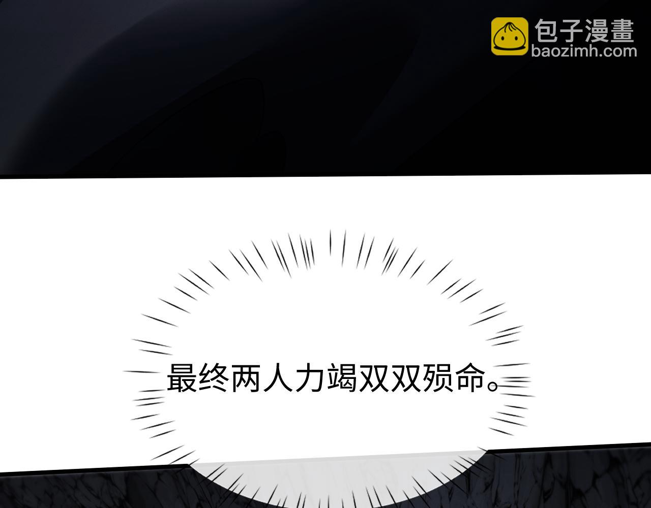 第48话 寻找宝藏~！(1/3)-第51话