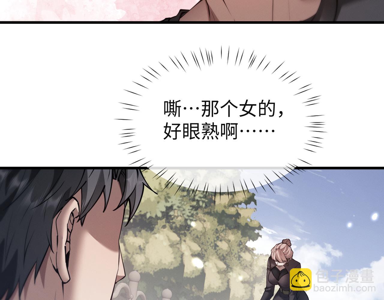 第48话 寻找宝藏~！(1/3)-第51话