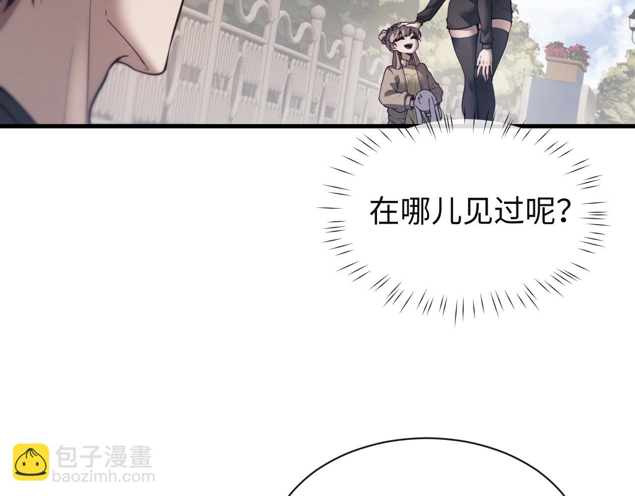 第48话 寻找宝藏~！(1/3)-第51话