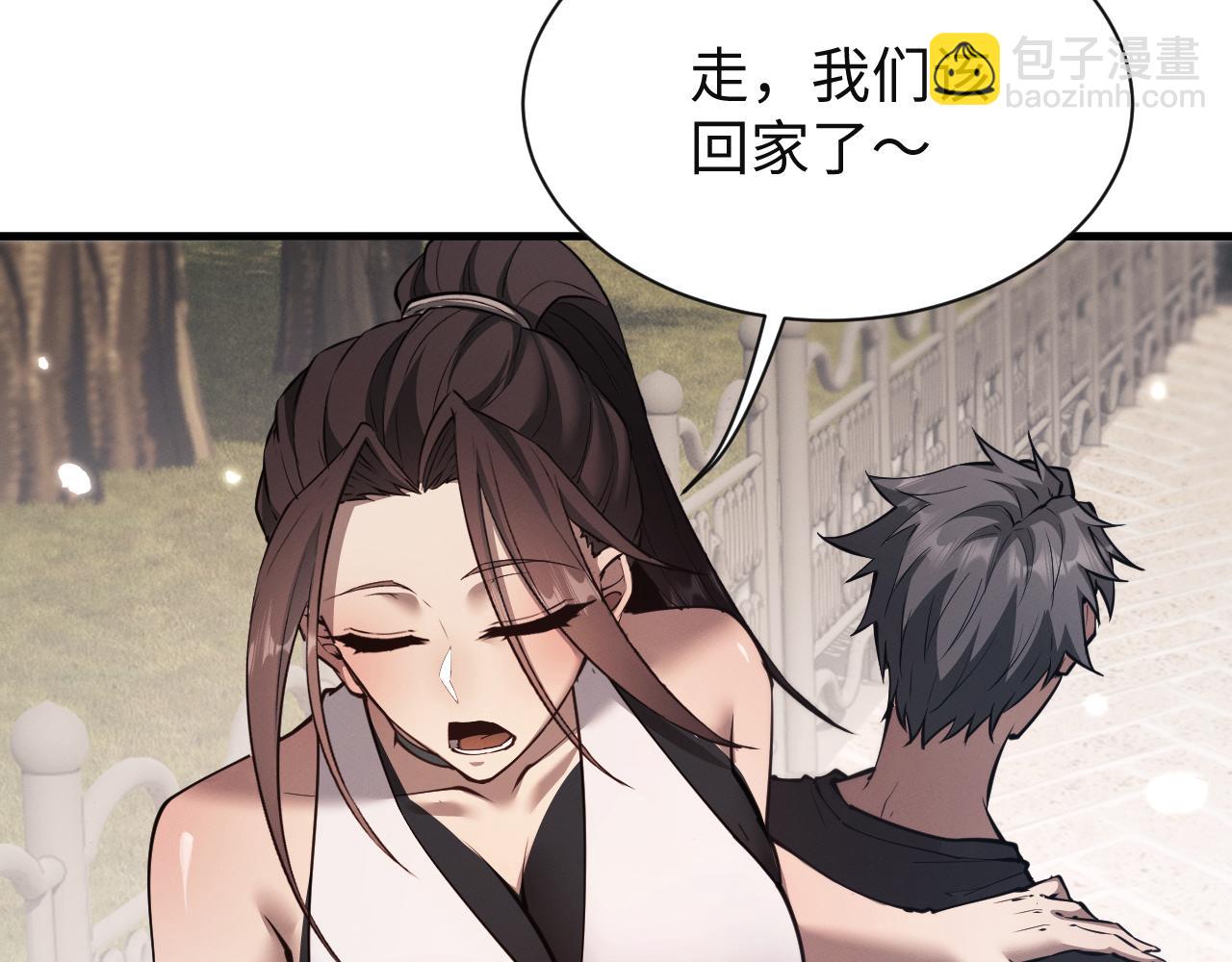第48话 寻找宝藏~！(1/3)-第51话