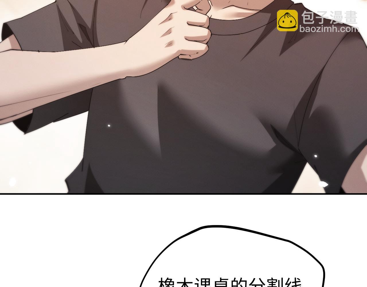 第50话 怎么？要动手吗(1/3)-第53话