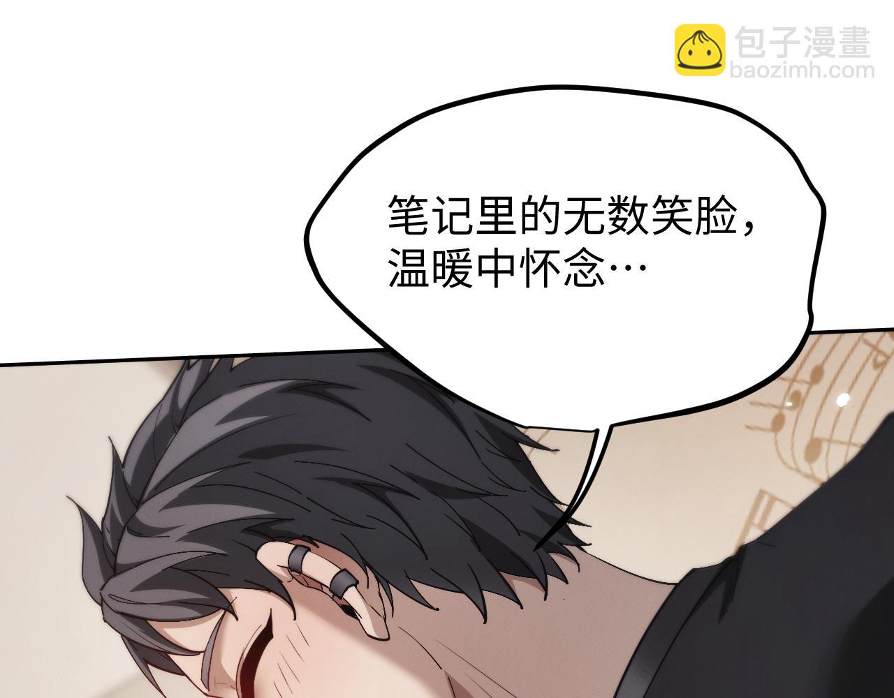 第50话 怎么？要动手吗(1/3)-第53话