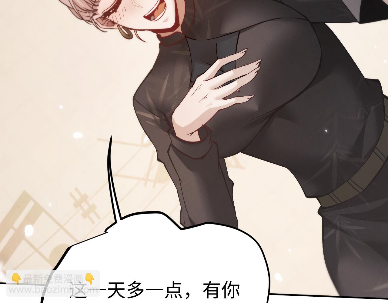 第50话 怎么？要动手吗(1/3)-第53话