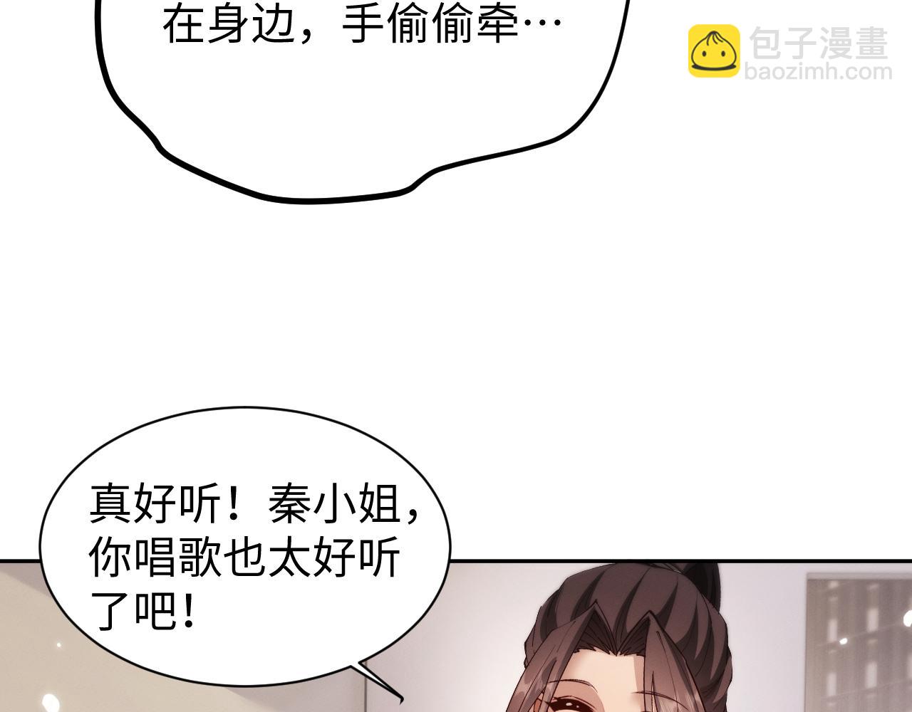 第50话 怎么？要动手吗(1/3)-第53话