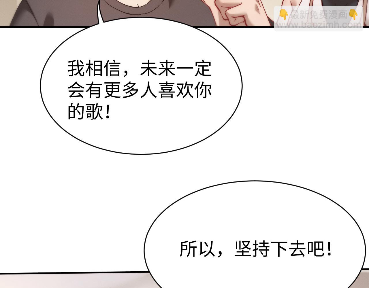 第50话 怎么？要动手吗(1/3)-第53话