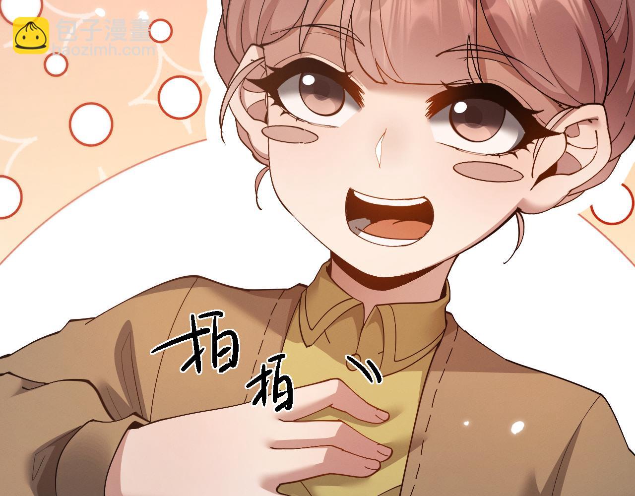 第50话 怎么？要动手吗(1/3)-第53话