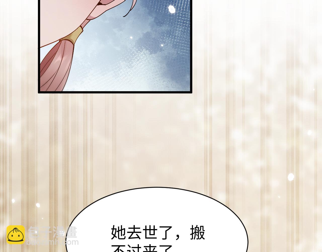 第50话 怎么？要动手吗(1/3)-第53话