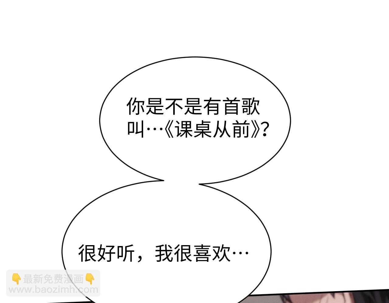 第50话 怎么？要动手吗(1/3)-第53话