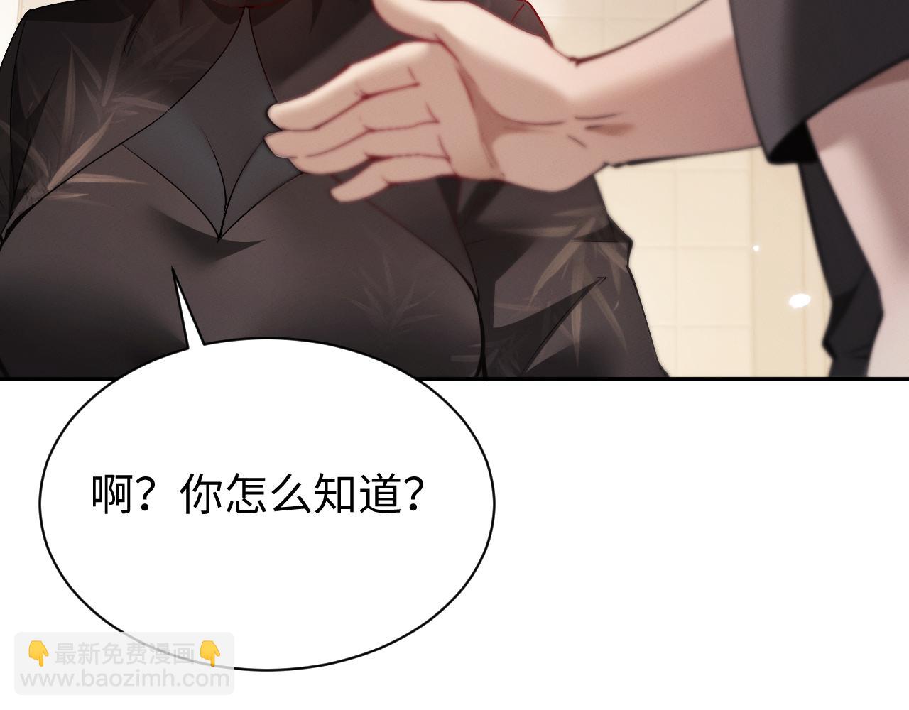 第50话 怎么？要动手吗(1/3)-第53话