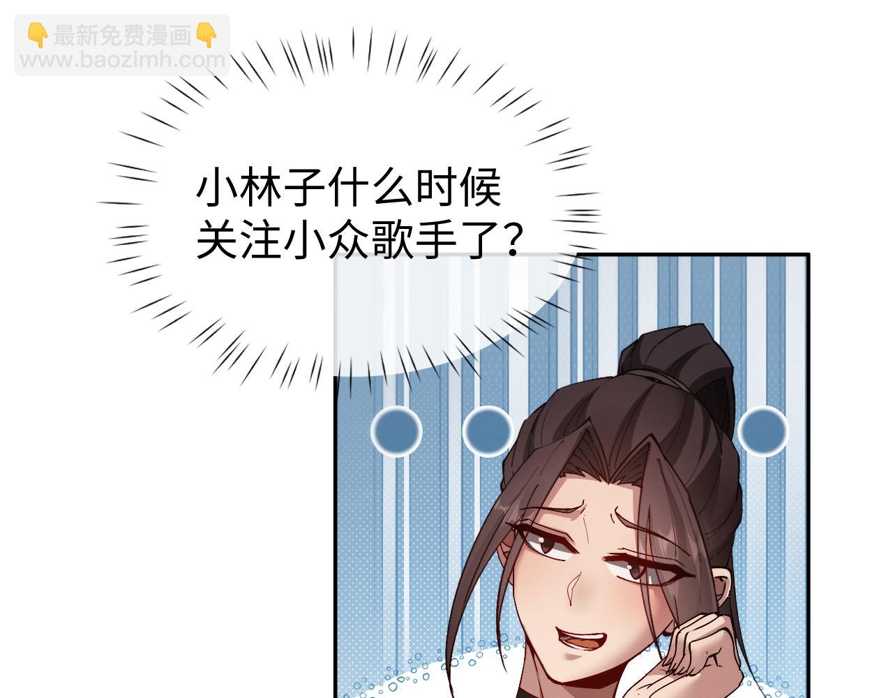 第50话 怎么？要动手吗(1/3)-第53话