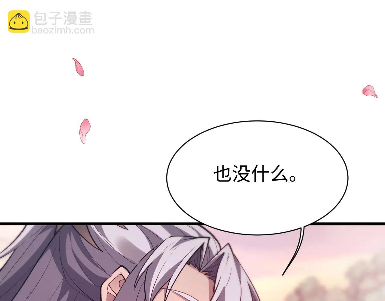 第52话 你想洗多久？(1/3)-第55话