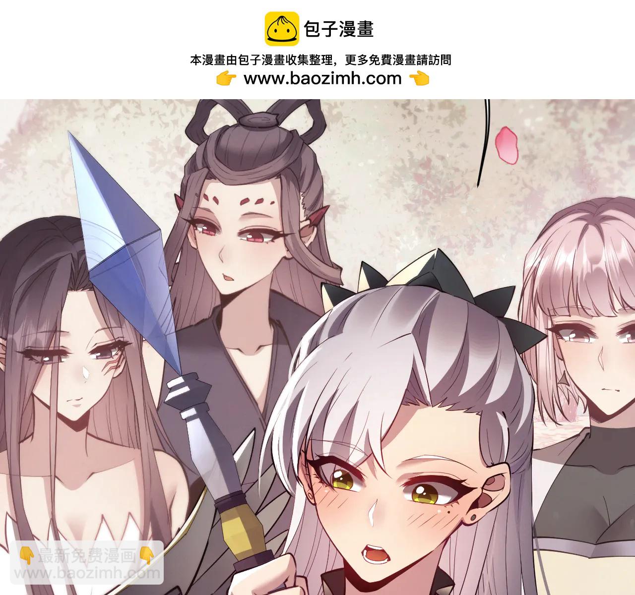 第52话 你想洗多久？(1/3)-第55话