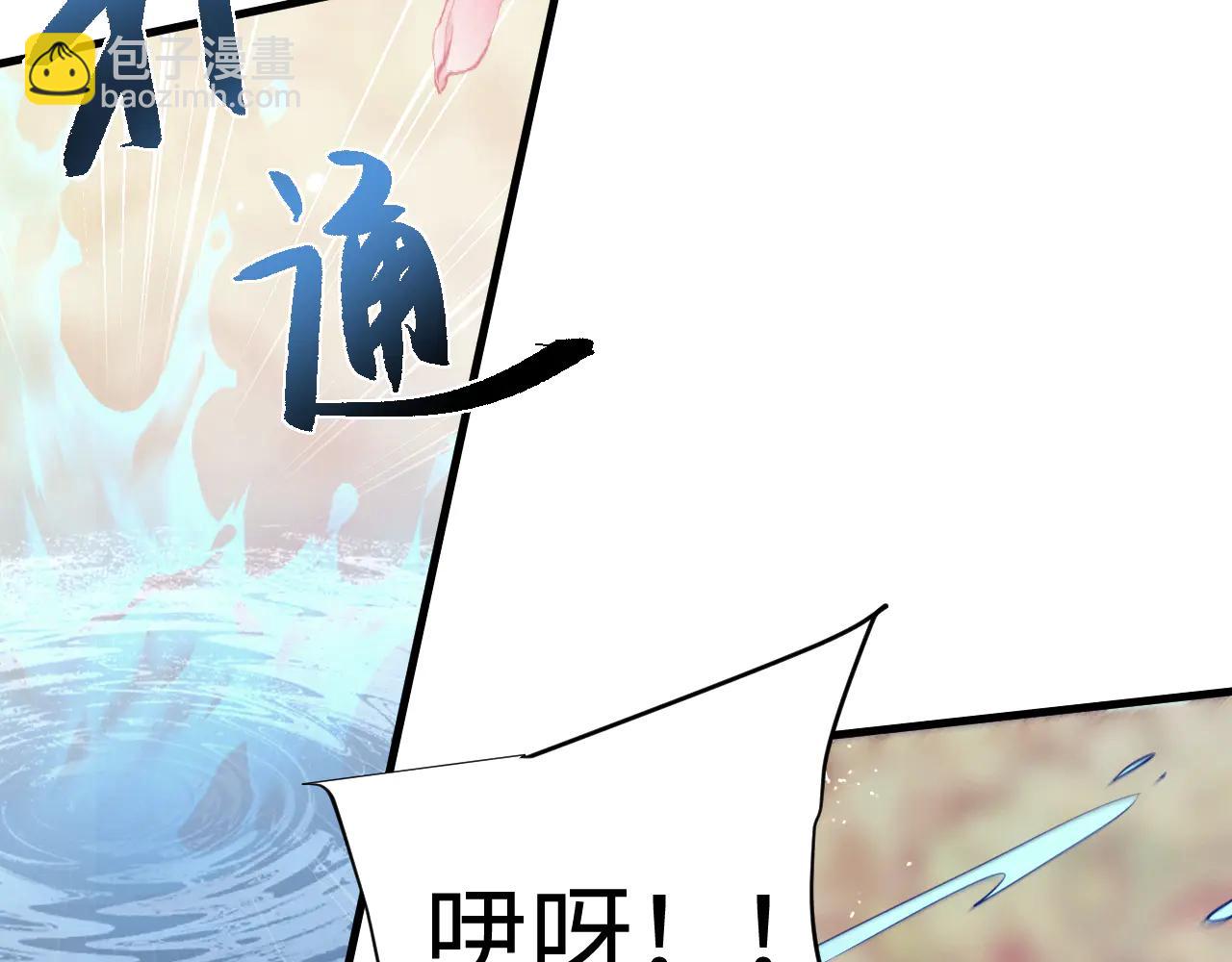 第52话 你想洗多久？(1/3)-第55话
