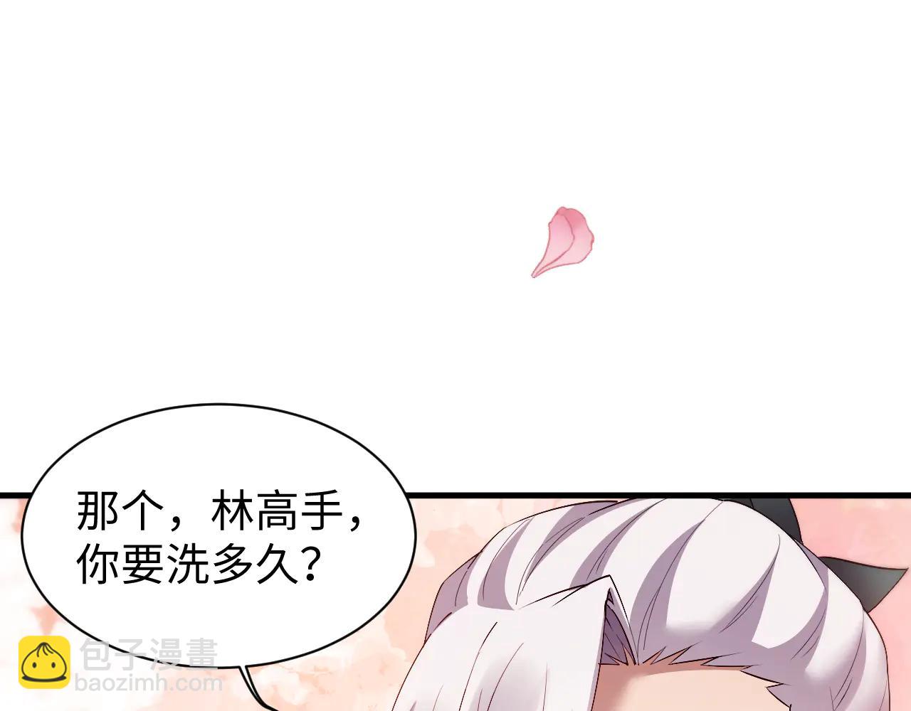 第52话 你想洗多久？(1/3)-第55话