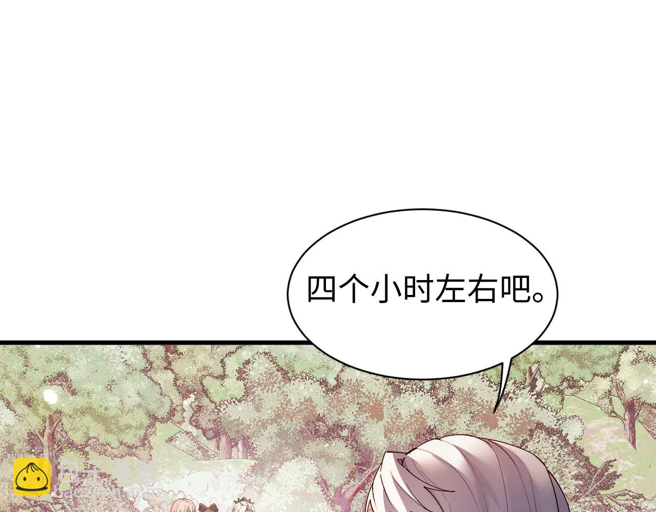 第52话 你想洗多久？(1/3)-第55话