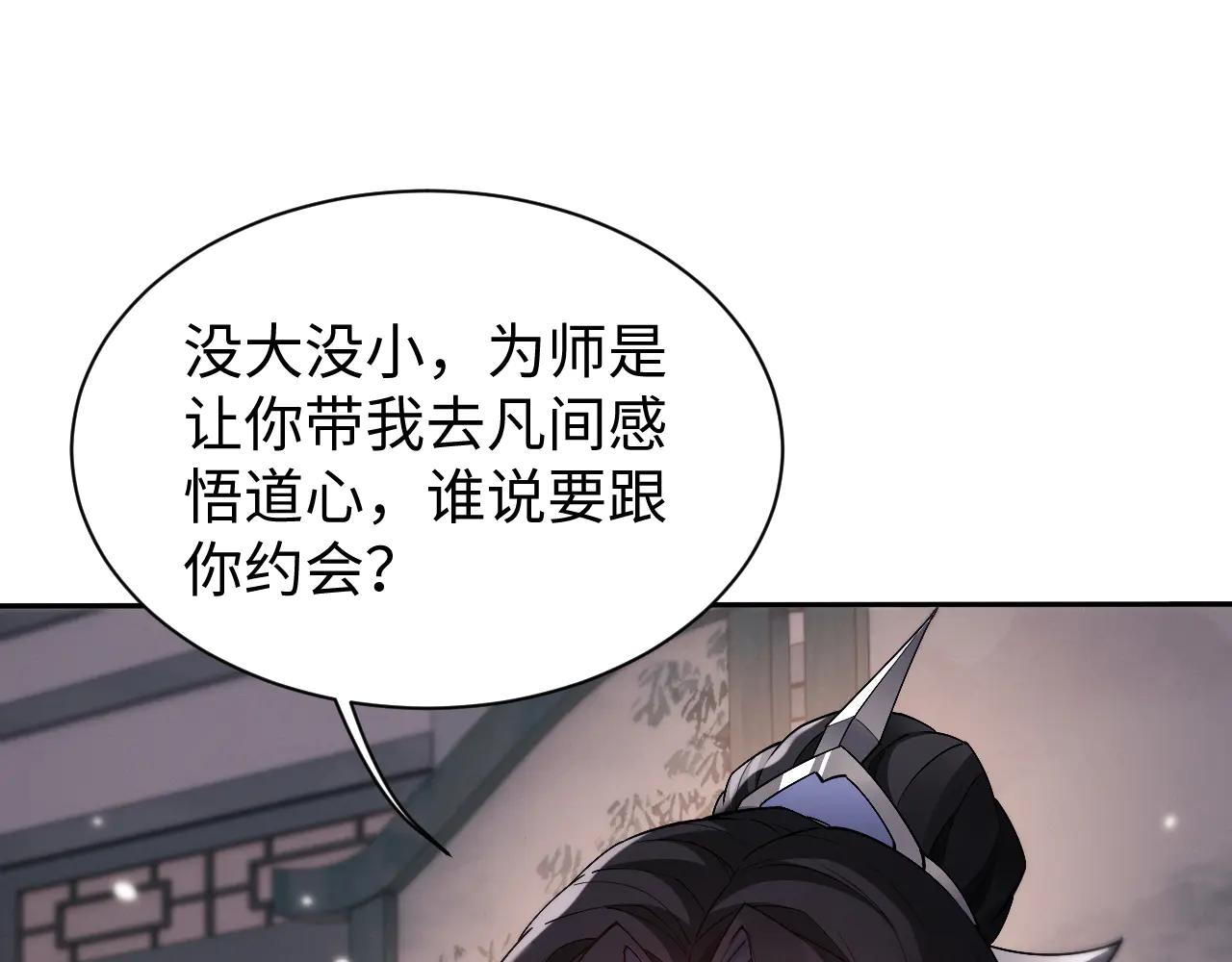 第54话(1/2)-第57话