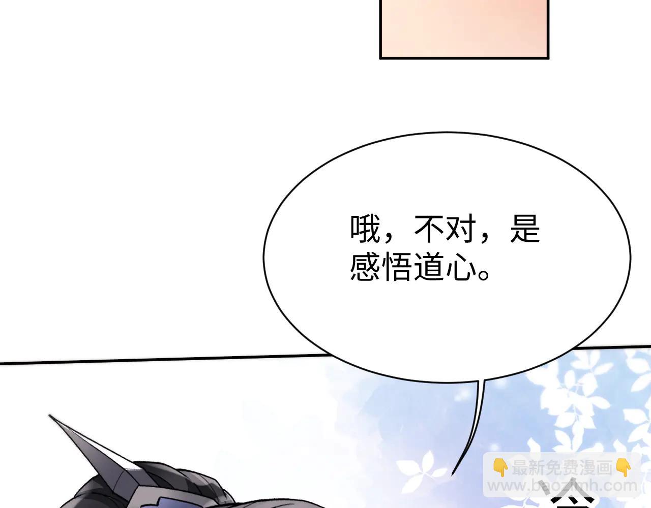第54话(1/2)-第57话