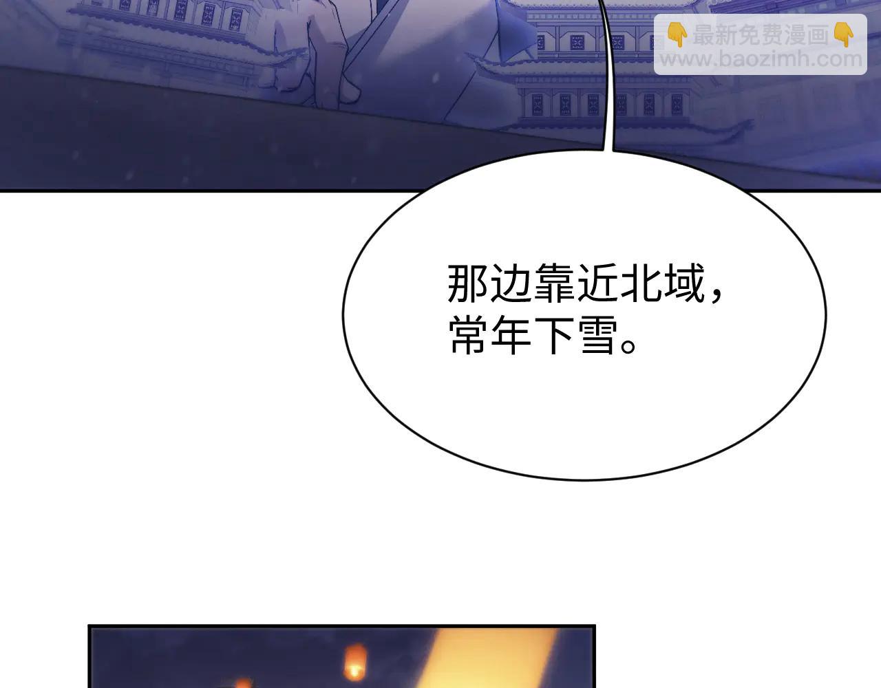 第54话(1/2)-第57话