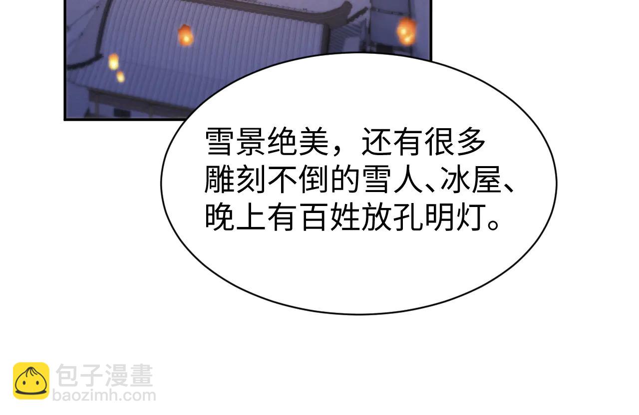 第54话(1/2)-第57话