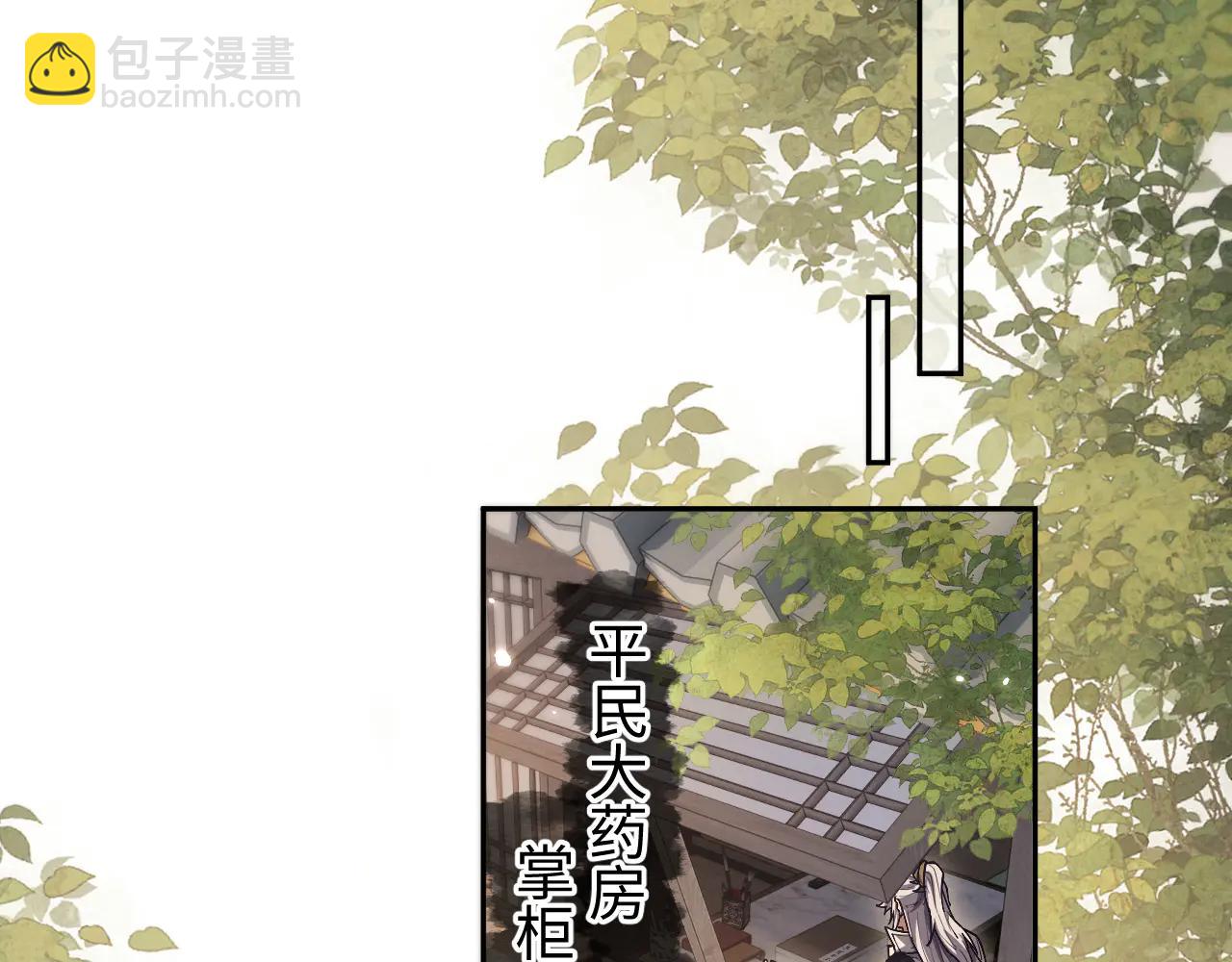第54话(1/2)-第57话