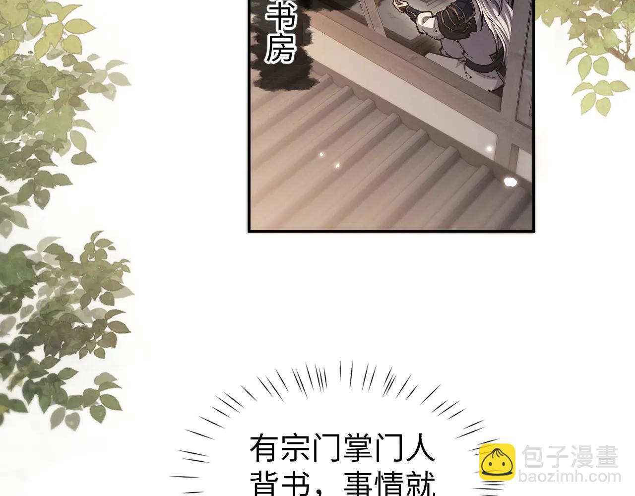 第54话(1/2)-第57话