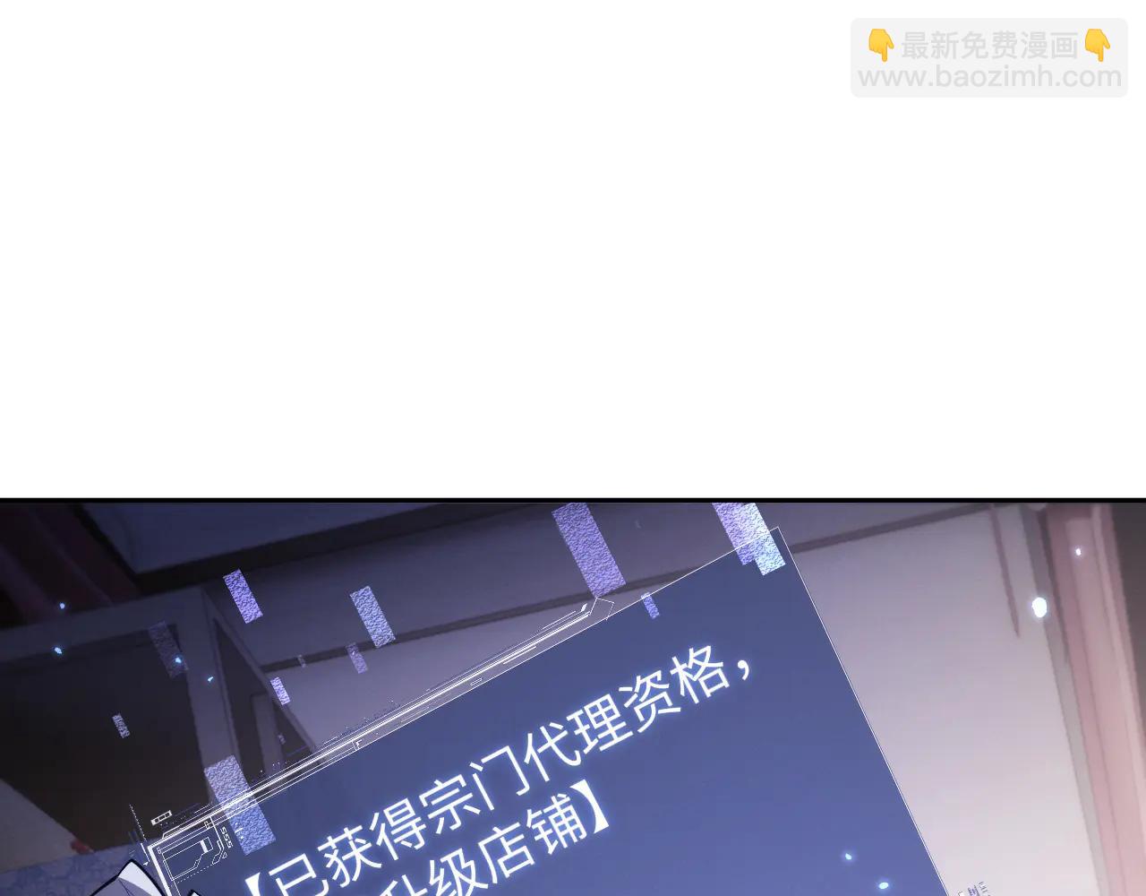 第54话(1/2)-第57话