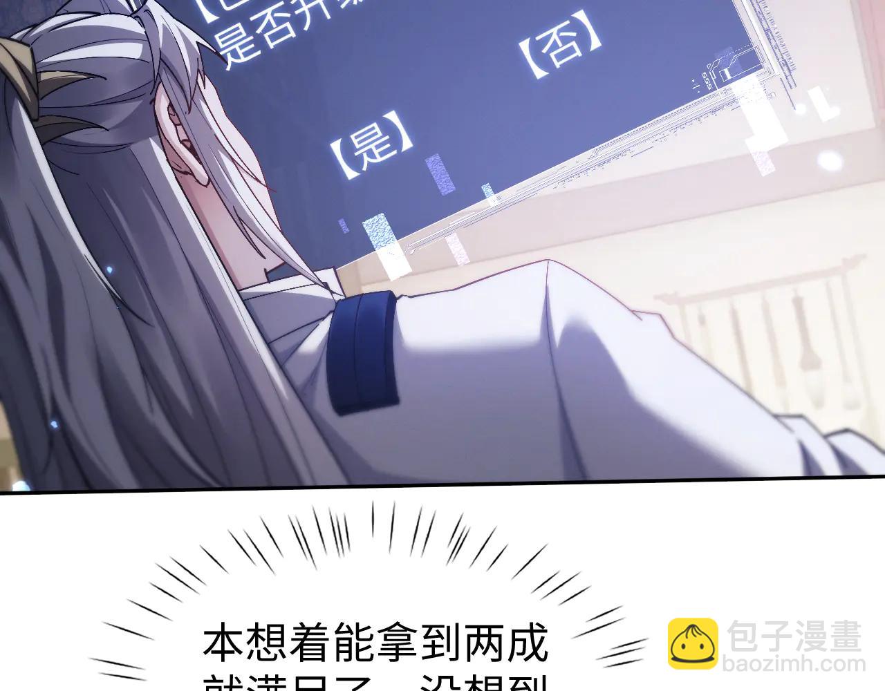 第54话(1/2)-第57话
