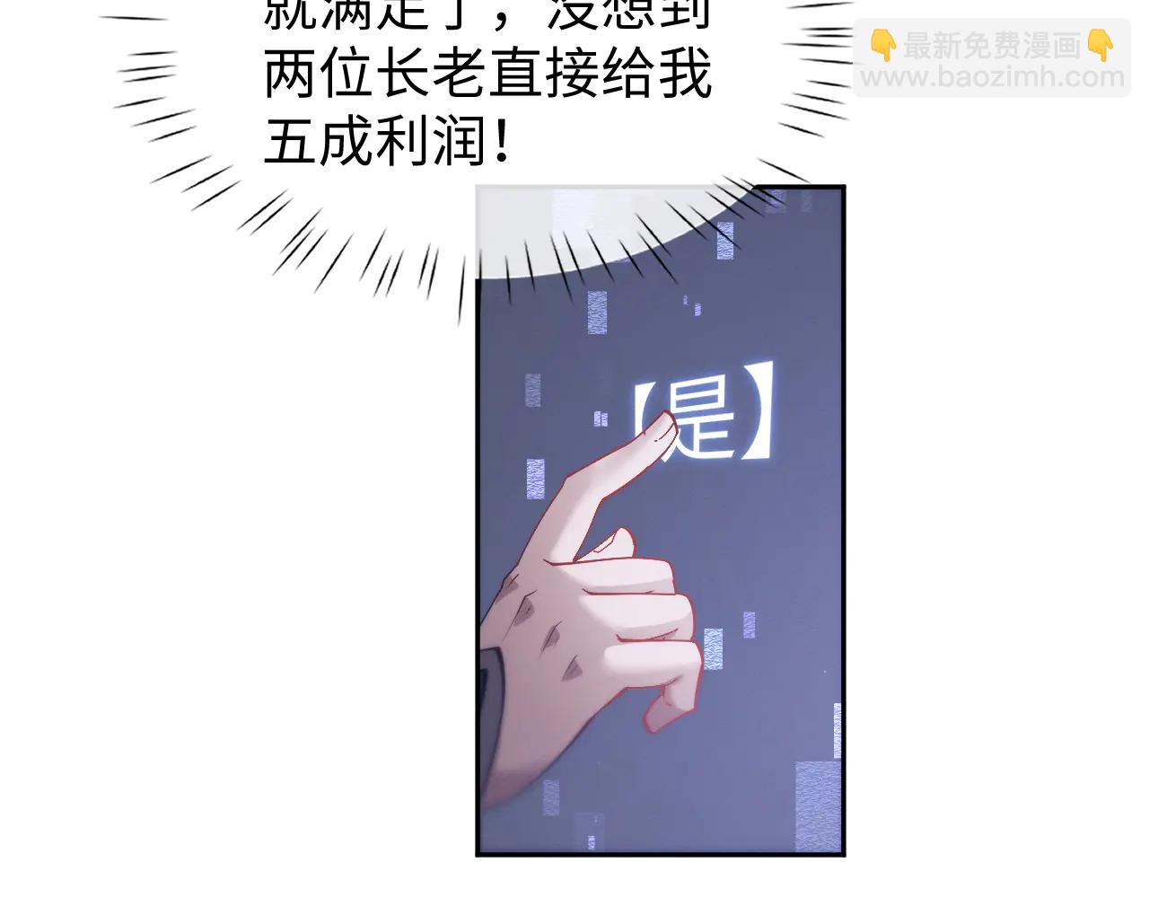 第54话(1/2)-第57话