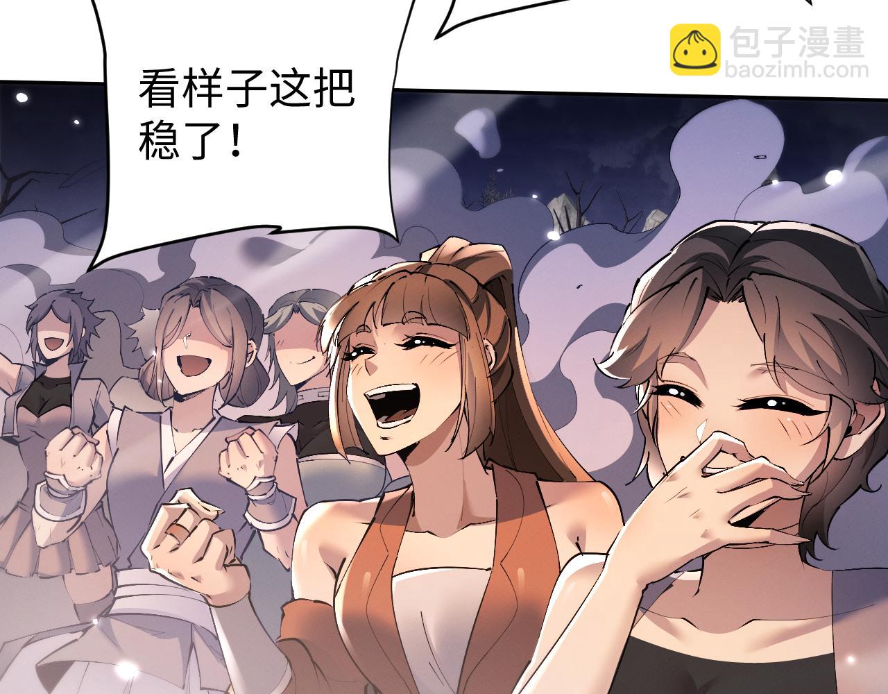 第56话 大战一触即发(1/3)-第59话