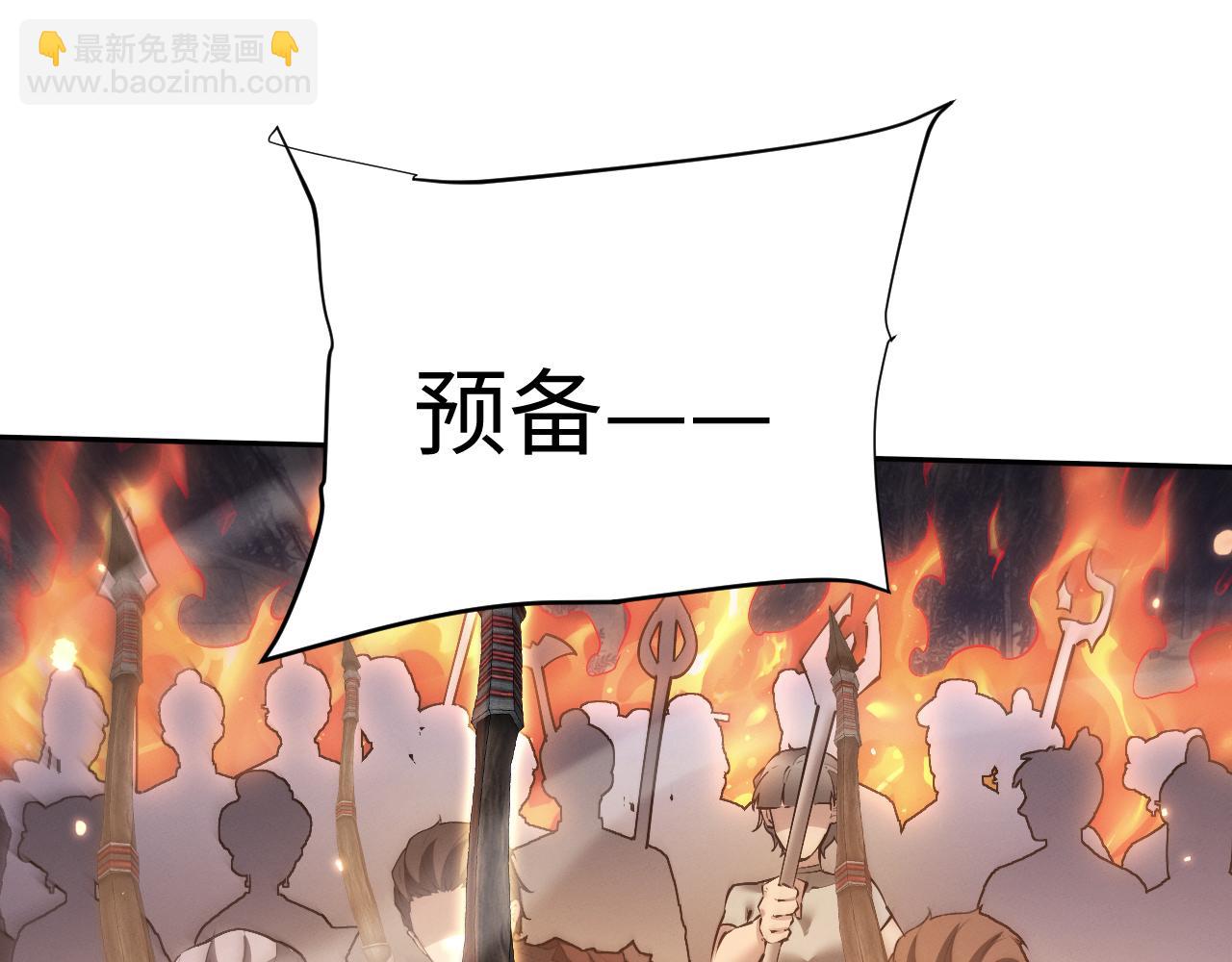 第56话 大战一触即发(1/3)-第59话