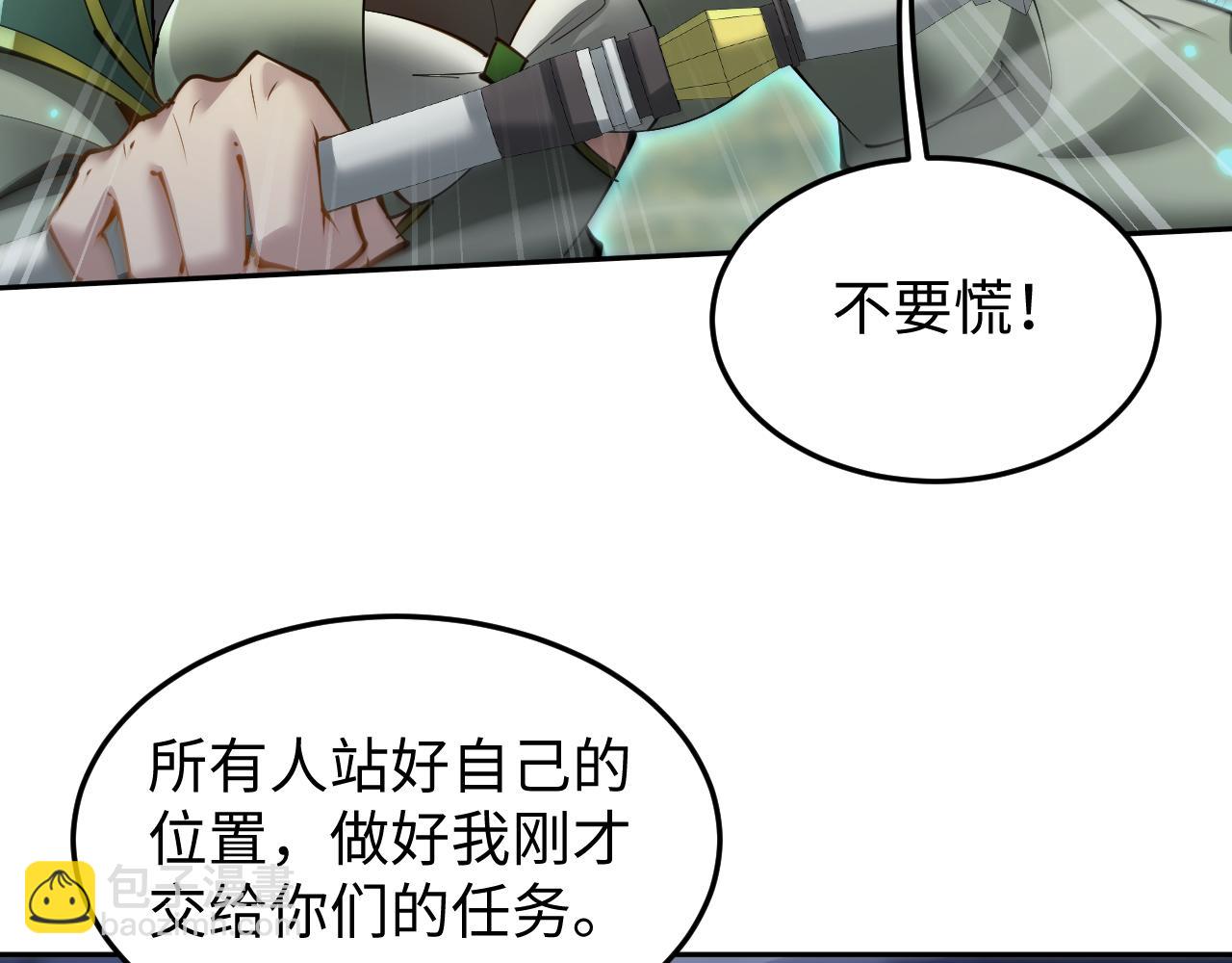 第56话 大战一触即发(1/3)-第59话