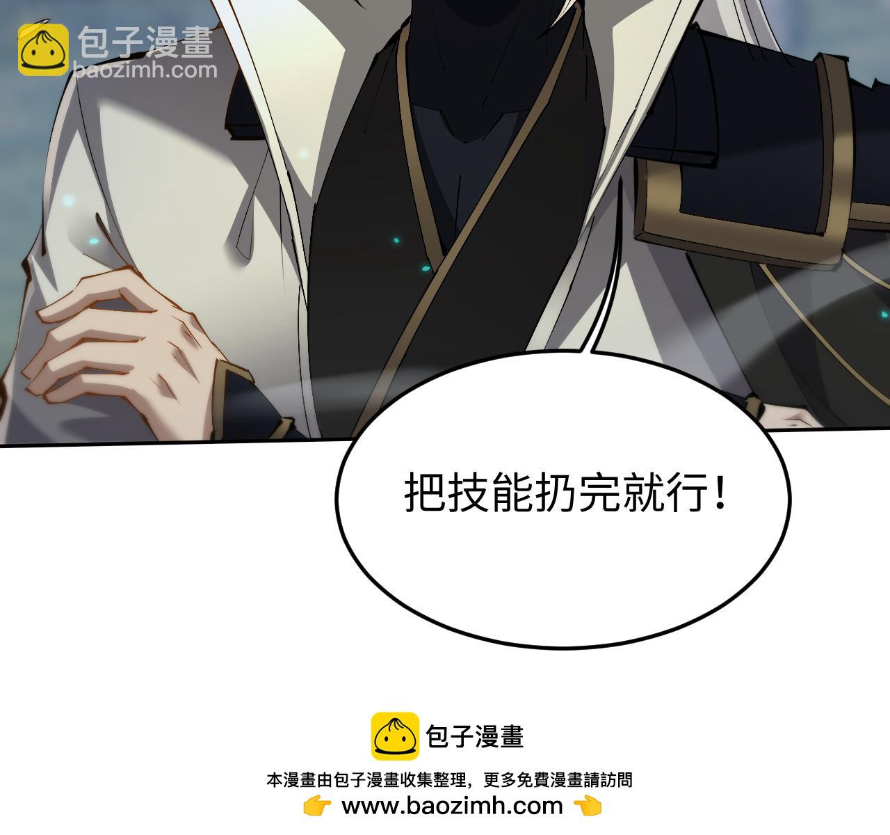 第56话 大战一触即发(1/3)-第59话