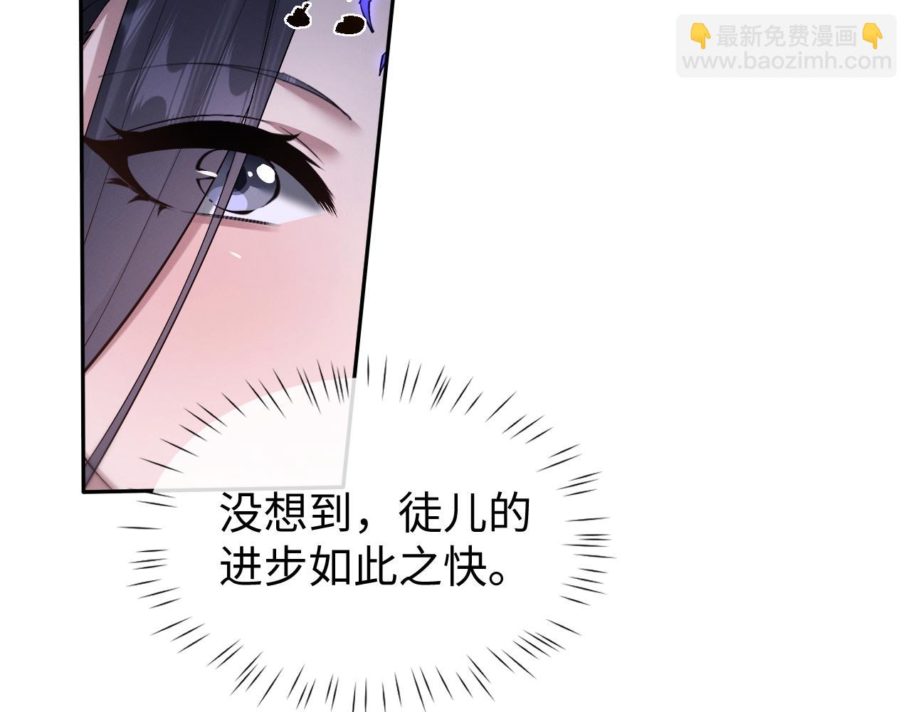 第58话 比拼(1/2)-第61话