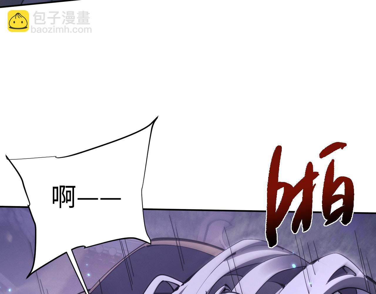 第58话 比拼(1/2)-第61话
