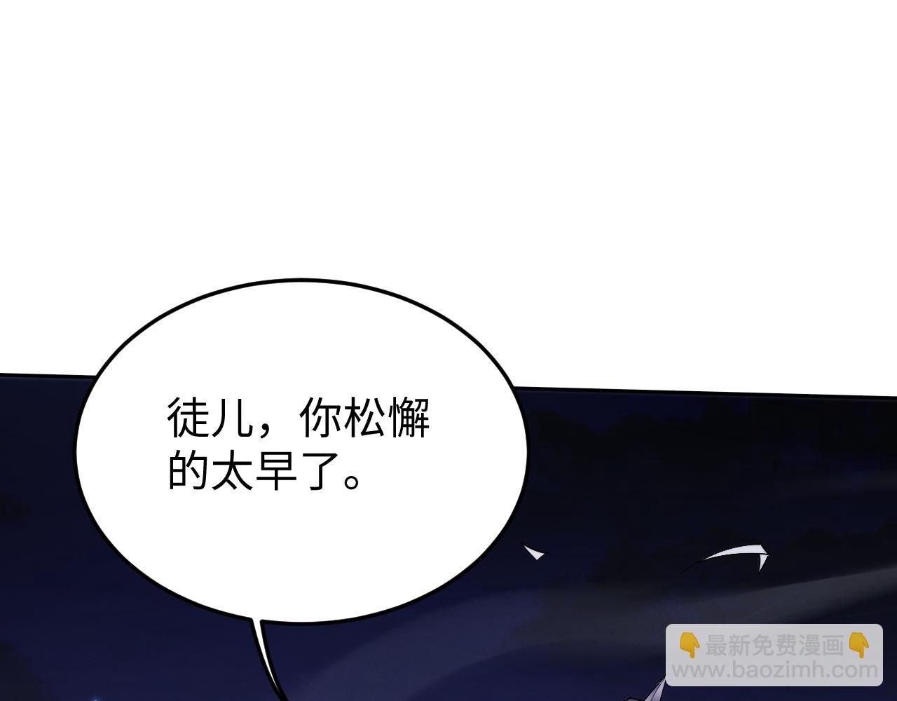 第58话 比拼(1/2)-第61话