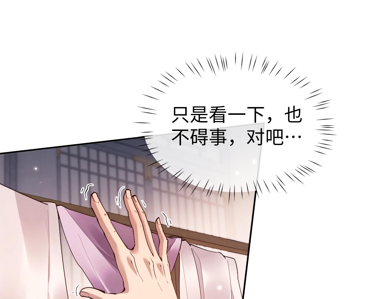 第60话 一起泡吗？(1/3)-第63话