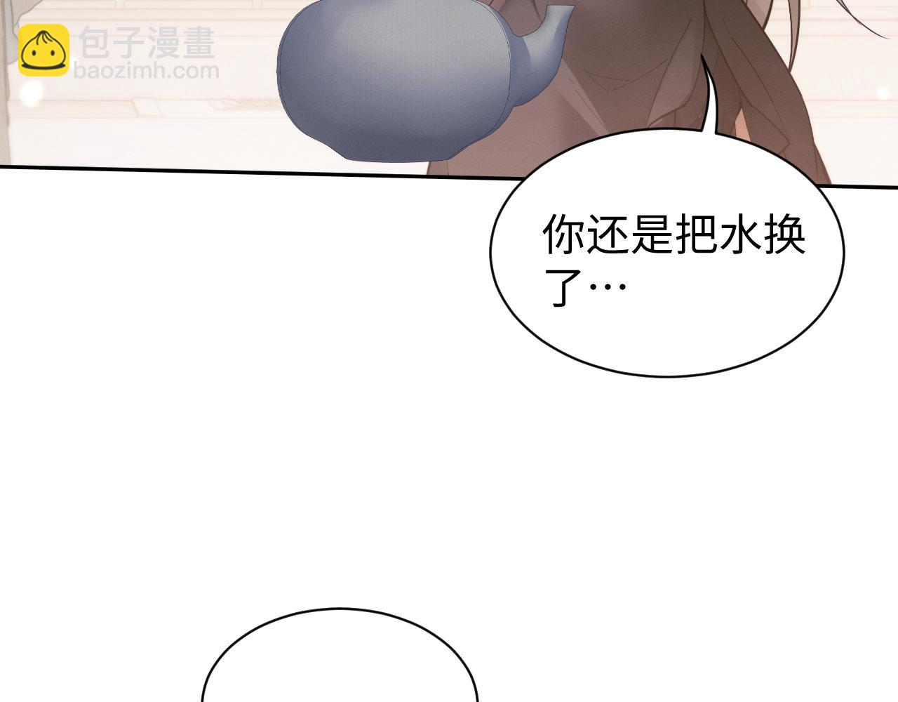 第60话 一起泡吗？(1/3)-第63话