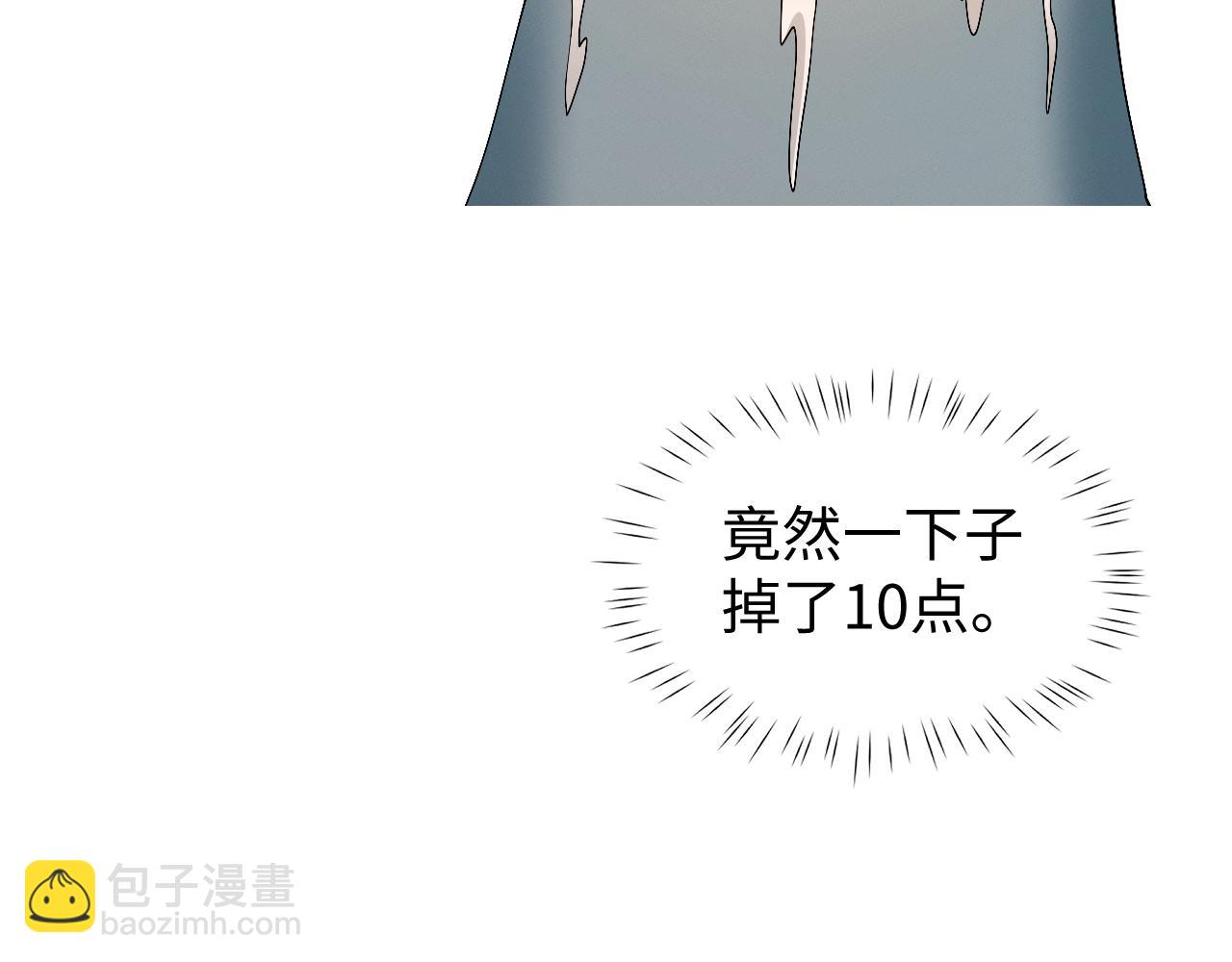 第60话 一起泡吗？(1/3)-第63话