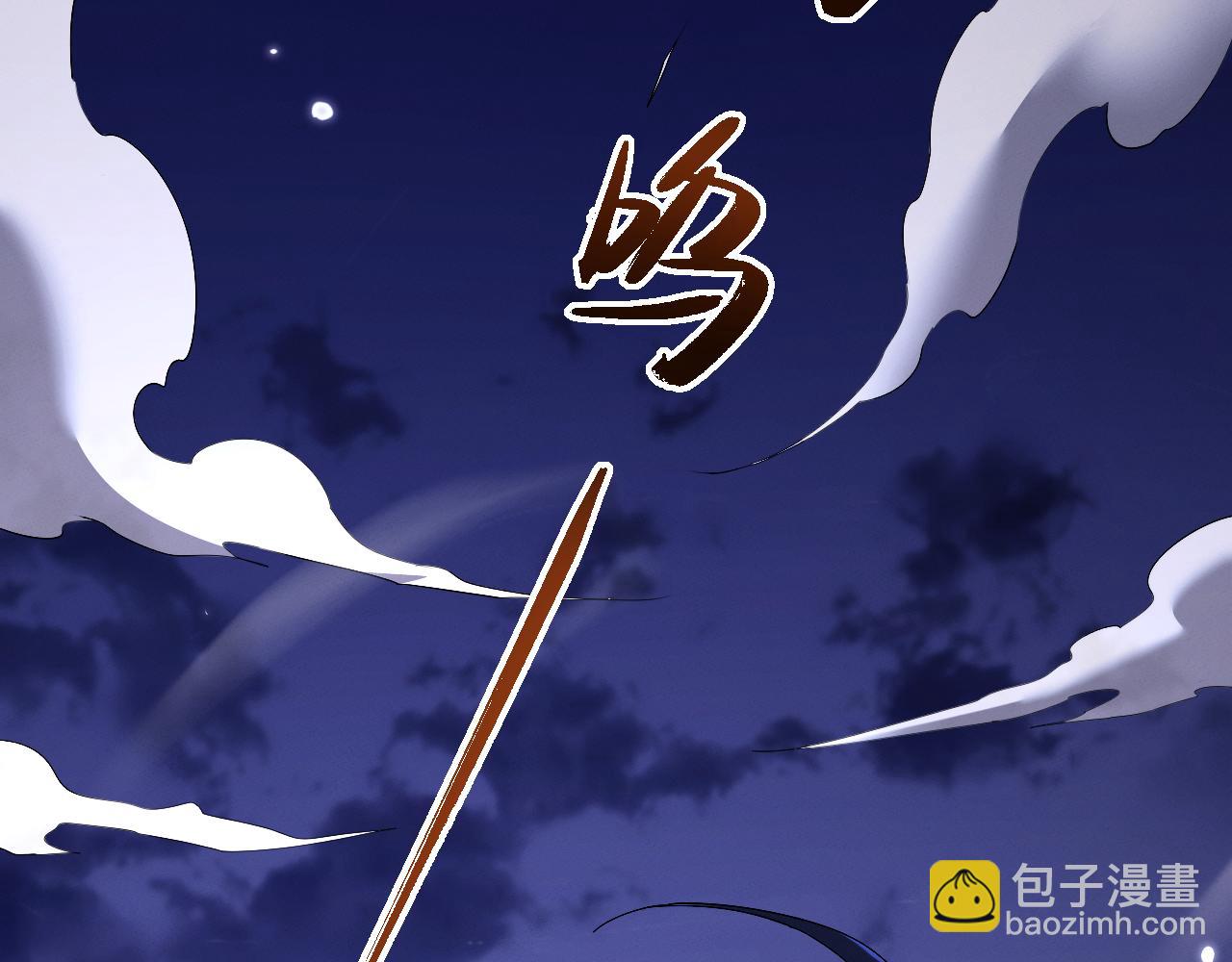 第60话 一起泡吗？(1/3)-第63话