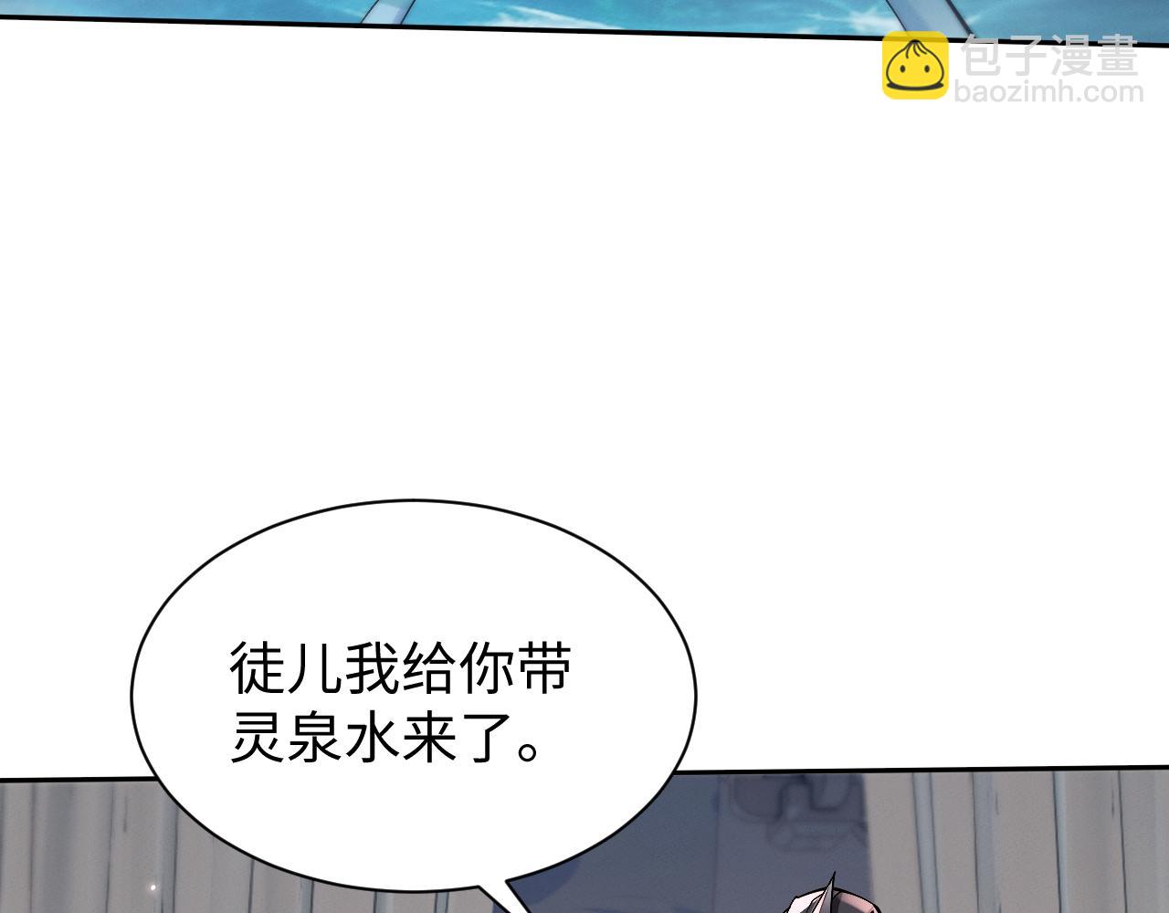 第60话 一起泡吗？(1/3)-第63话