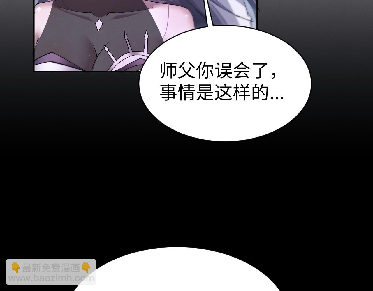 第62话 你有喜欢的女生吗？(1/3)-第65话