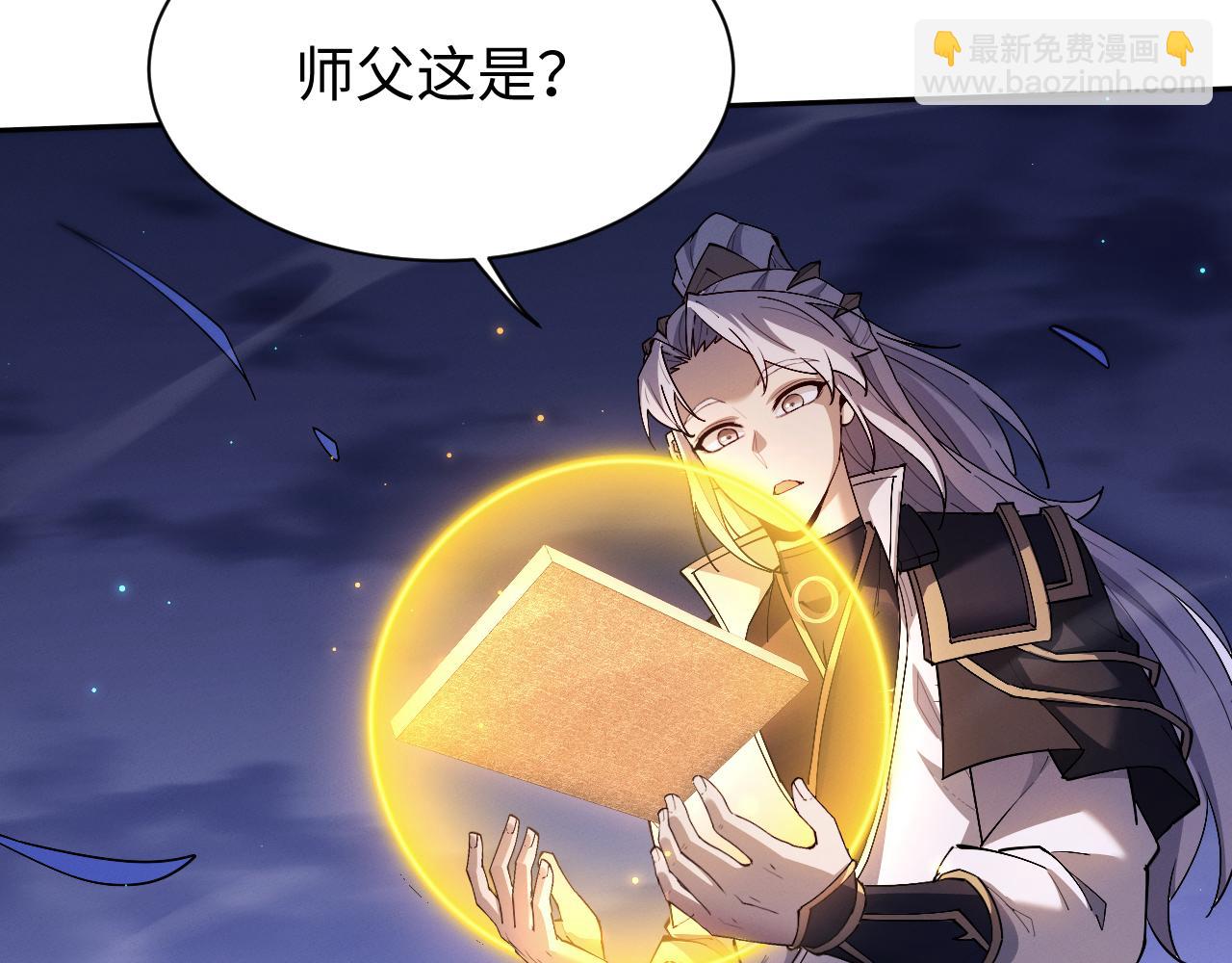 第62话 你有喜欢的女生吗？(1/3)-第65话