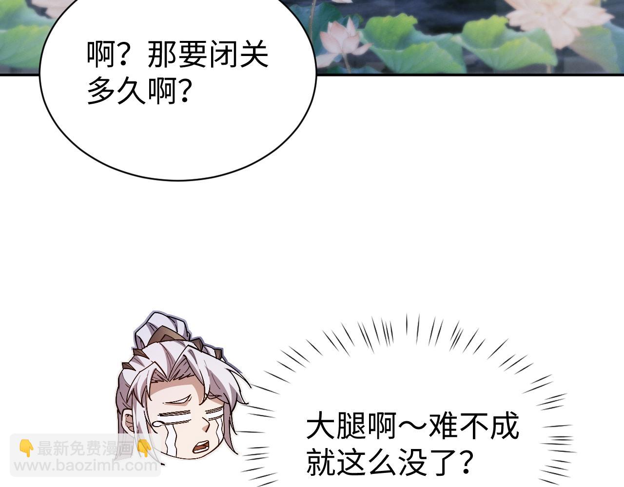 第62话 你有喜欢的女生吗？(1/3)-第65话