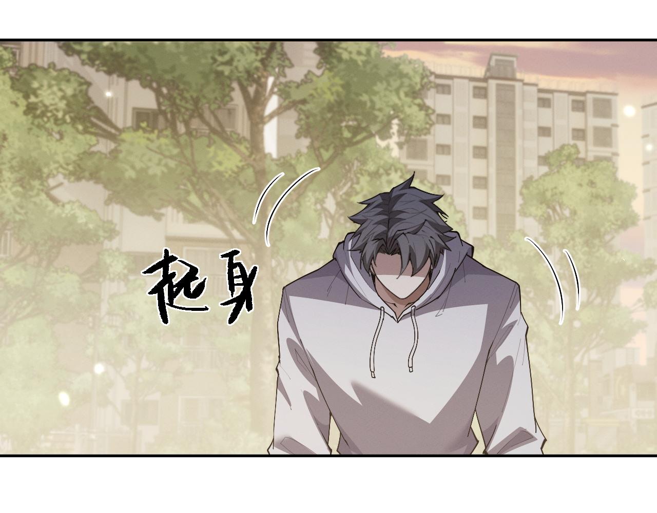 第64话 我真的不行了！(1/3)-第67话