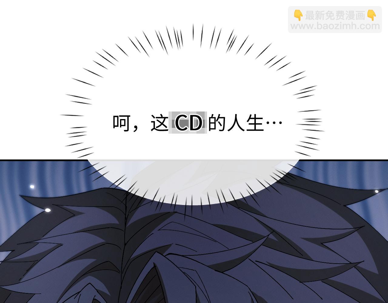 第64话 我真的不行了！(1/3)-第67话
