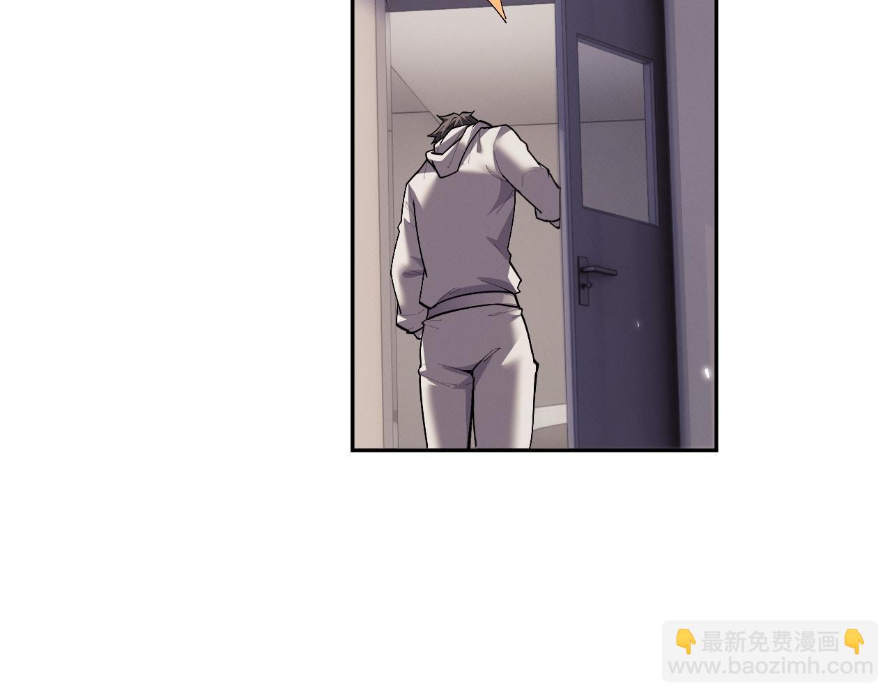 第64话 我真的不行了！(1/3)-第67话